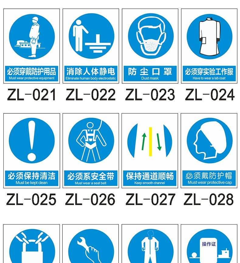安全为先 工厂减速慢行标识牌贴纸定制设计指南