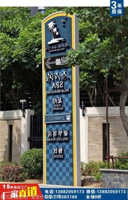 成都水井坊标识标牌制作公司与四川黑格标识 塑造酒店标识的设计典范