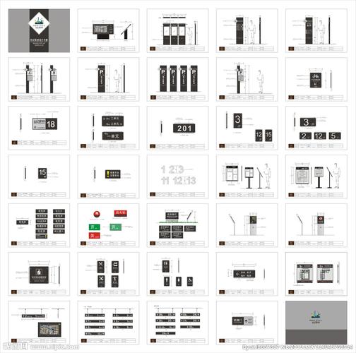 环境标识与VI设计 构建公共空间标识系统的艺术与实践