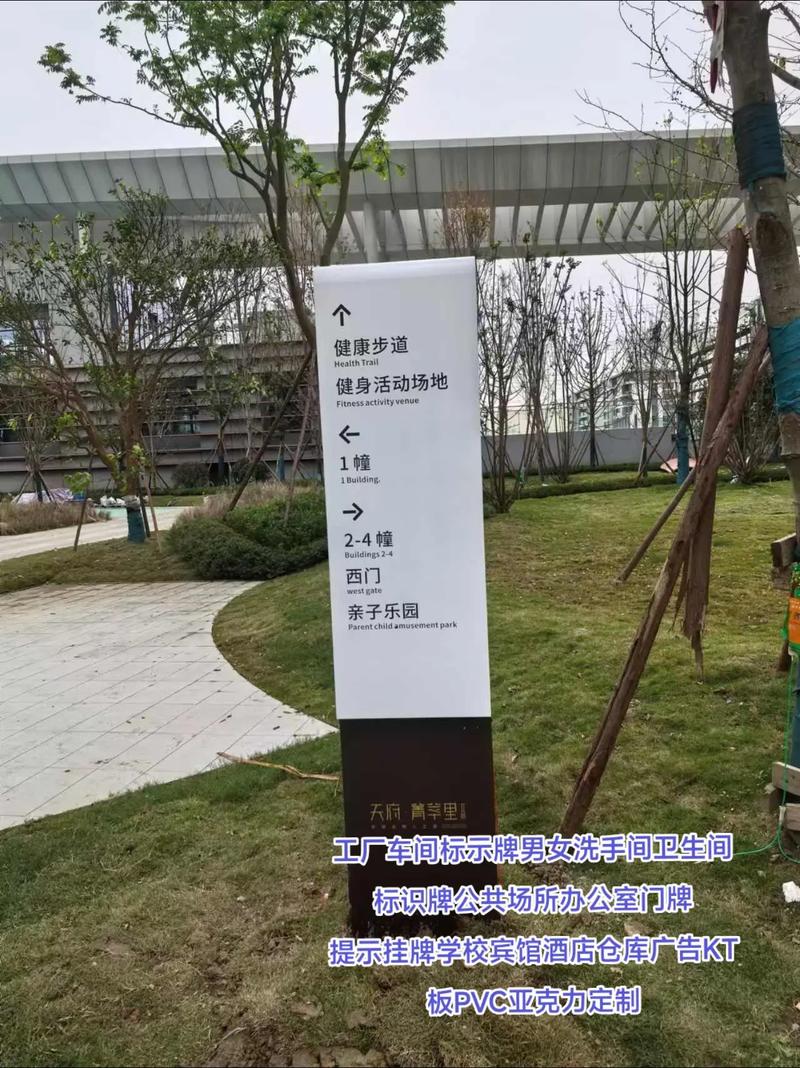 成都标牌厂家 工厂车间与公共场所标识标牌设计专业解析