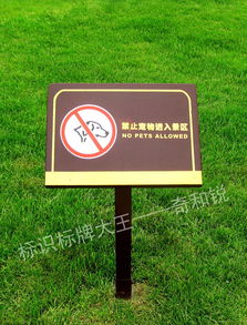 标识标牌大王 安徽奇和锐文化传播的匠心设计与品牌力量