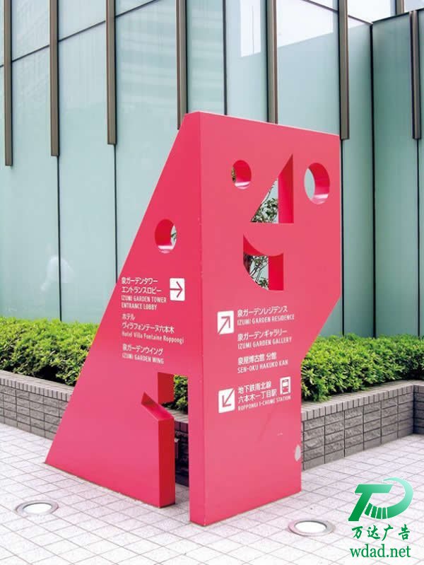 户外建筑导向标识标牌创意设计赏析 泰州万达广告标牌厂的视觉导视艺术