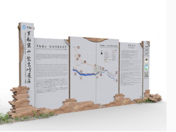 成都黑格标识标牌空白设计制作工程 标识标牌设计的创新与实践