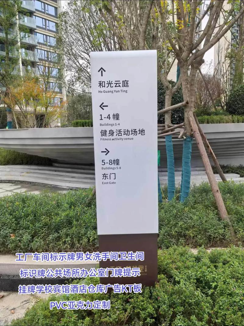 成都标牌厂家.工厂车间标示牌男女洗手间卫生间标识牌公共场所办