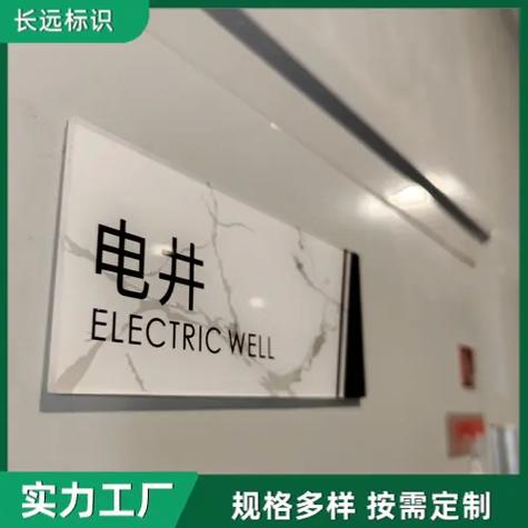 工厂实拍郑州标识标牌制作生产厂家联系电话:199397288
